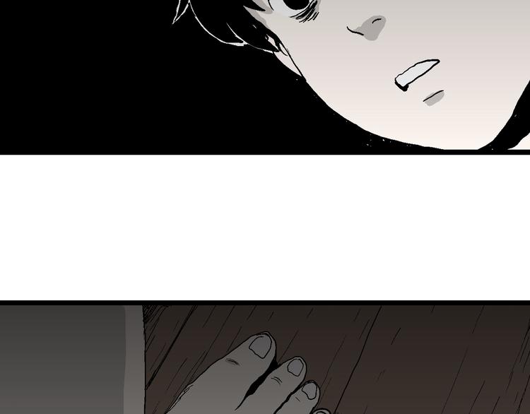 第57话 渔村（4）140