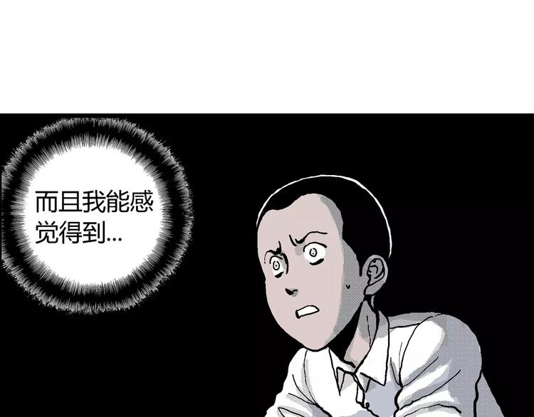 第8话 沉默盒（八）166
