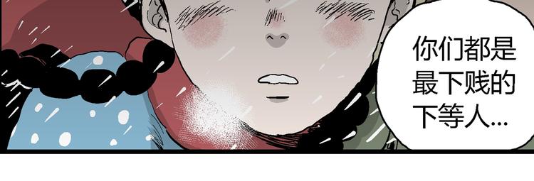 第65话 雪女（1）98