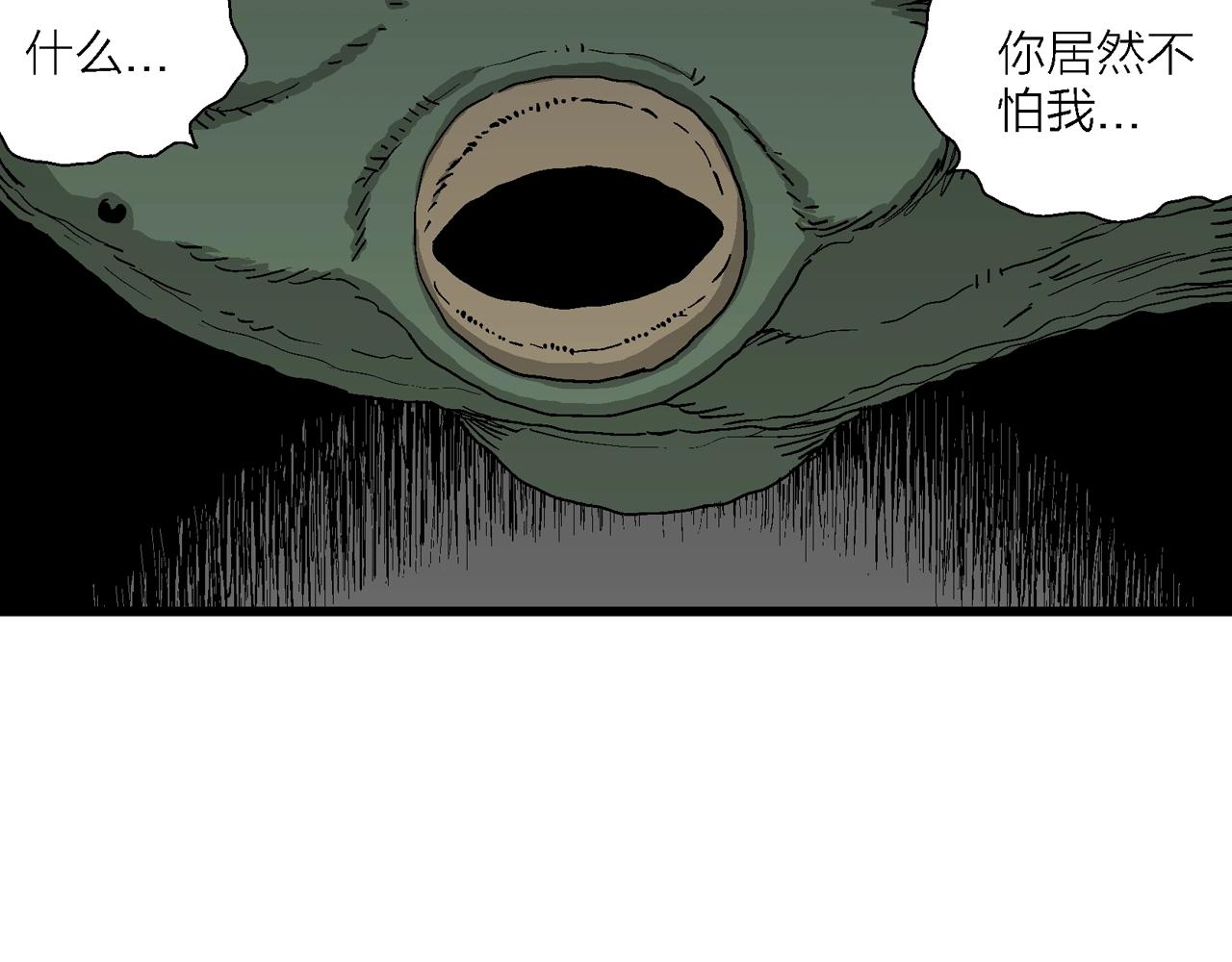 第53话 畸胎（二）59