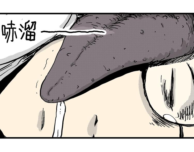 第7话 沉默盒（七）48