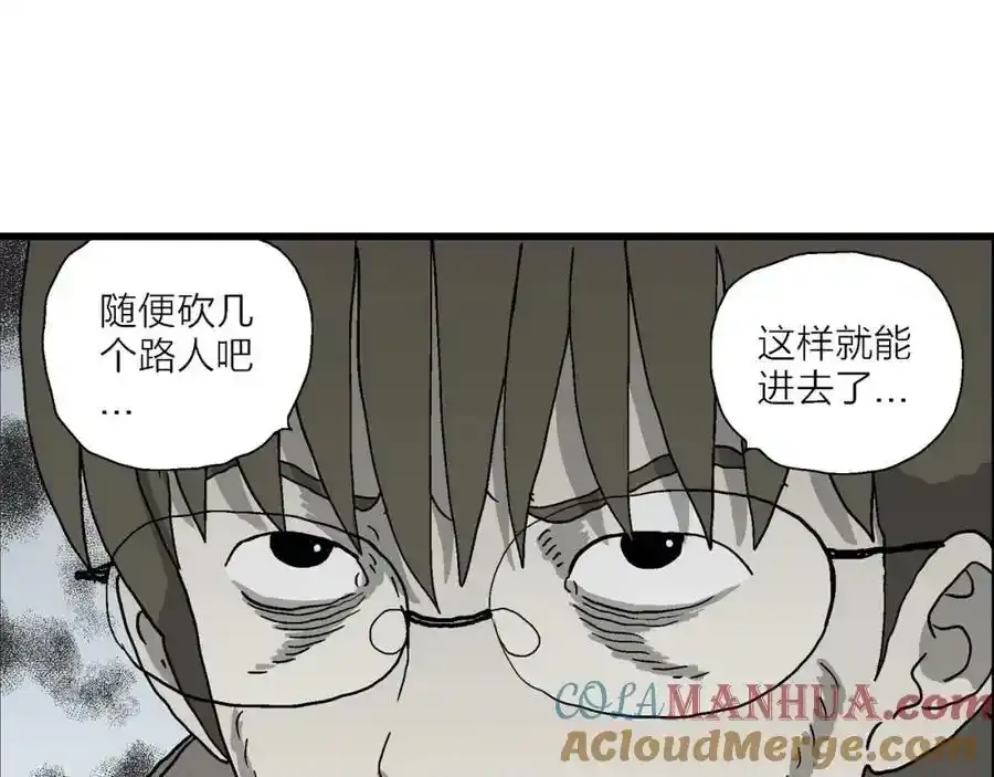 第74话 蜘蛛男（十三）44