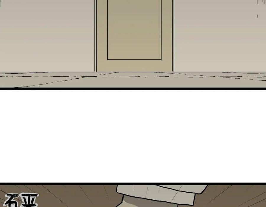 第66话 蜘蛛男（五）78
