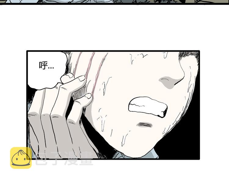 第55话 渔村（2）58