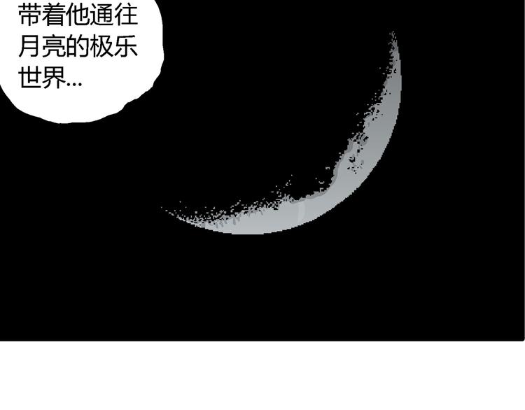 第59话 渔村（6）14
