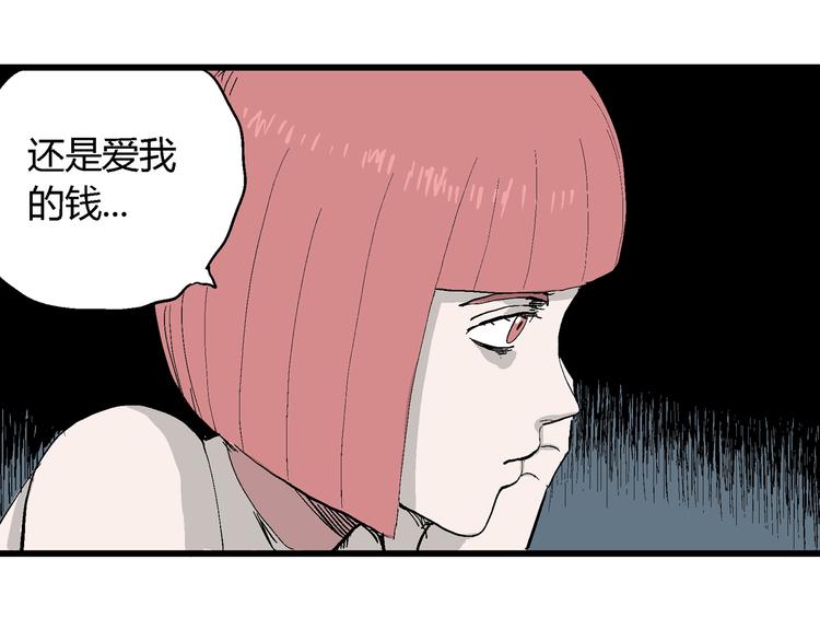 第52话 恋人小岛（10）35