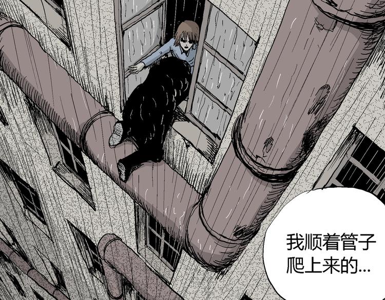 第31话 玩偶工厂（一）80