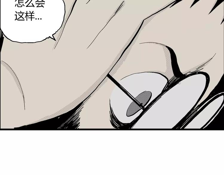 第5话 沉默盒（五）44
