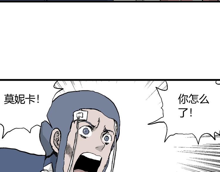 第53话 恋人小岛（完结篇）21