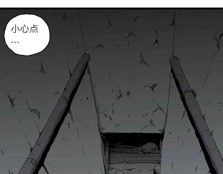第92话 新人类（17）25