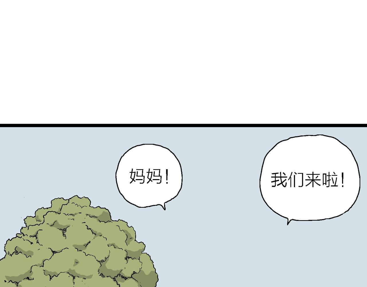 第22话 地狱游戏（十一）101