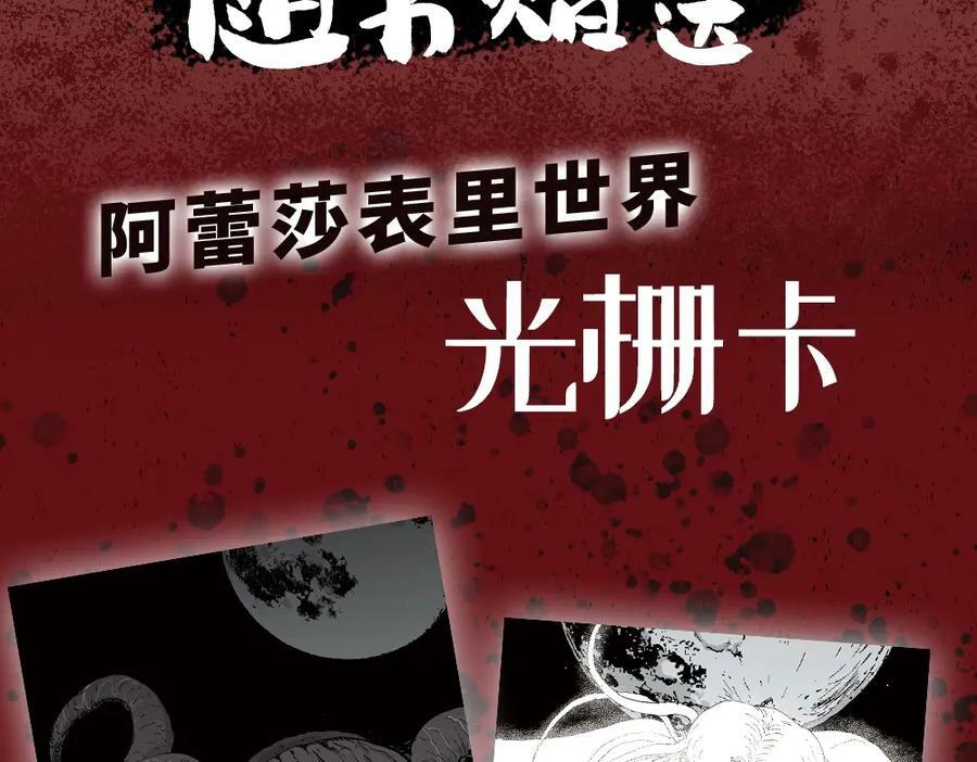 单行本来啦~5