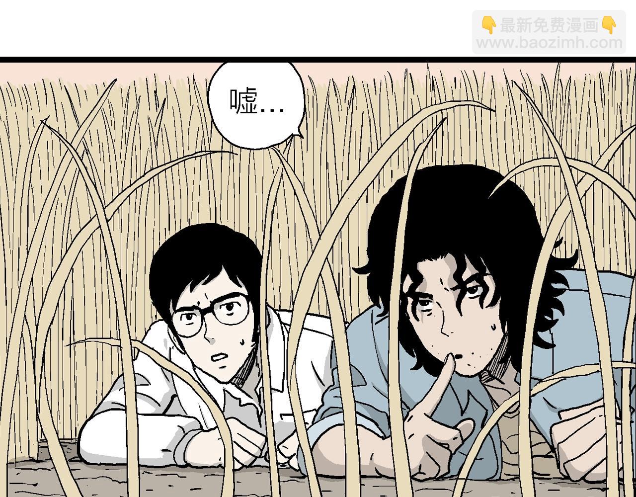 第15话 地狱游戏（四）111