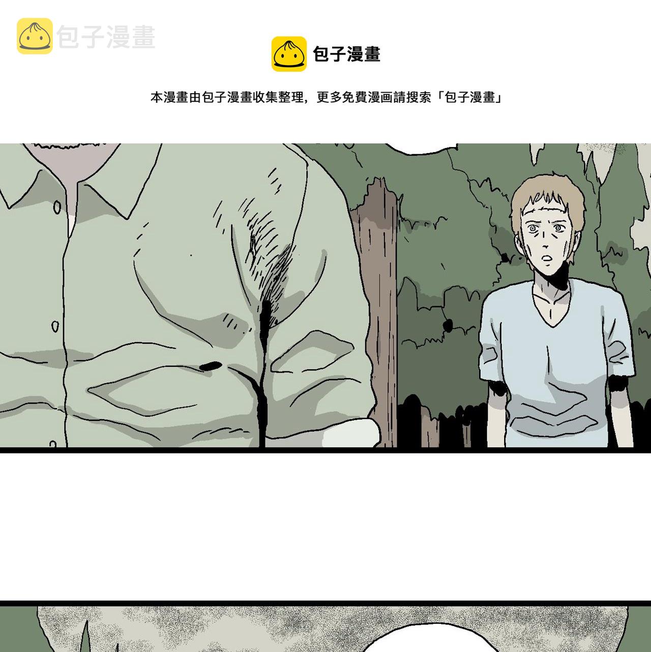 第4话 人间恶魔（四）59