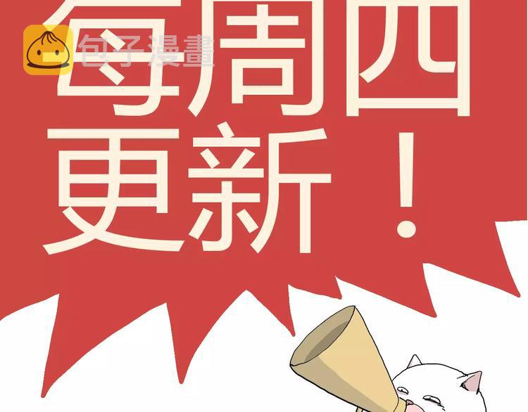 第27话 迷雾岛（十四）121