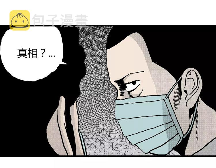 第11话 沉默盒（十一）54