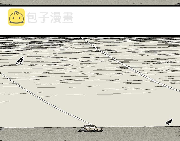 第99话 新人类（24）86