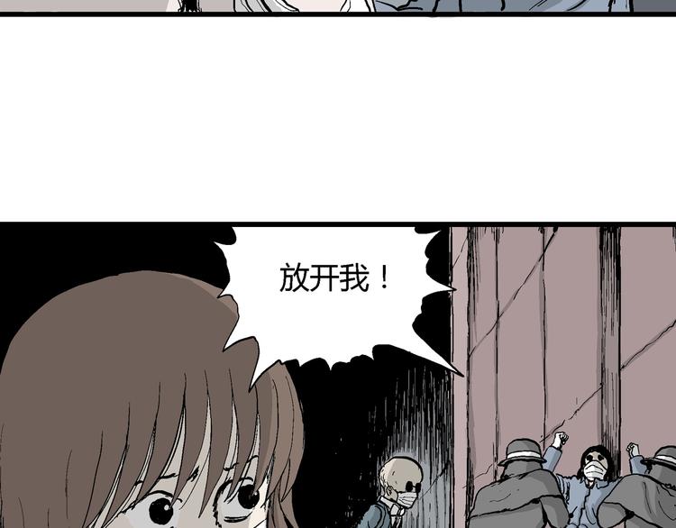 第31话 玩偶工厂（一）58