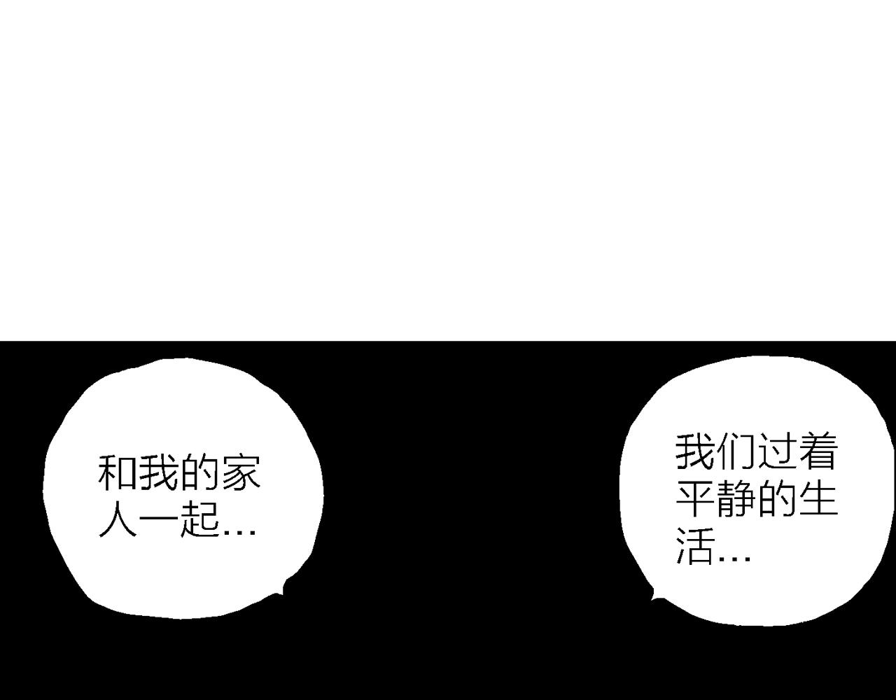 第40话 鬼寺（七）121