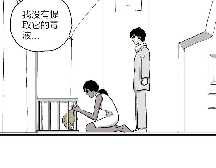 第83话 新人类（8）67