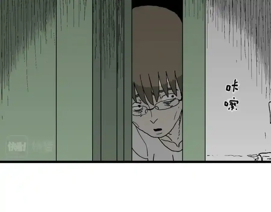 第63话 蜘蛛男（二）41