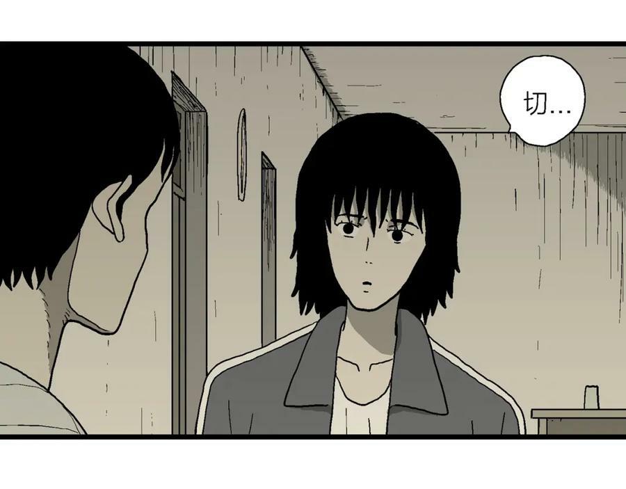 第76话 蜘蛛男（十五）35