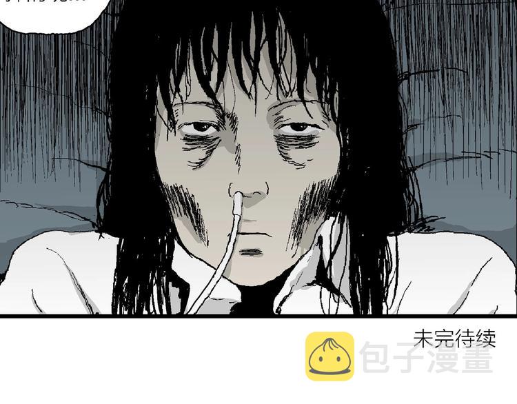 第70话 雪女（6）134