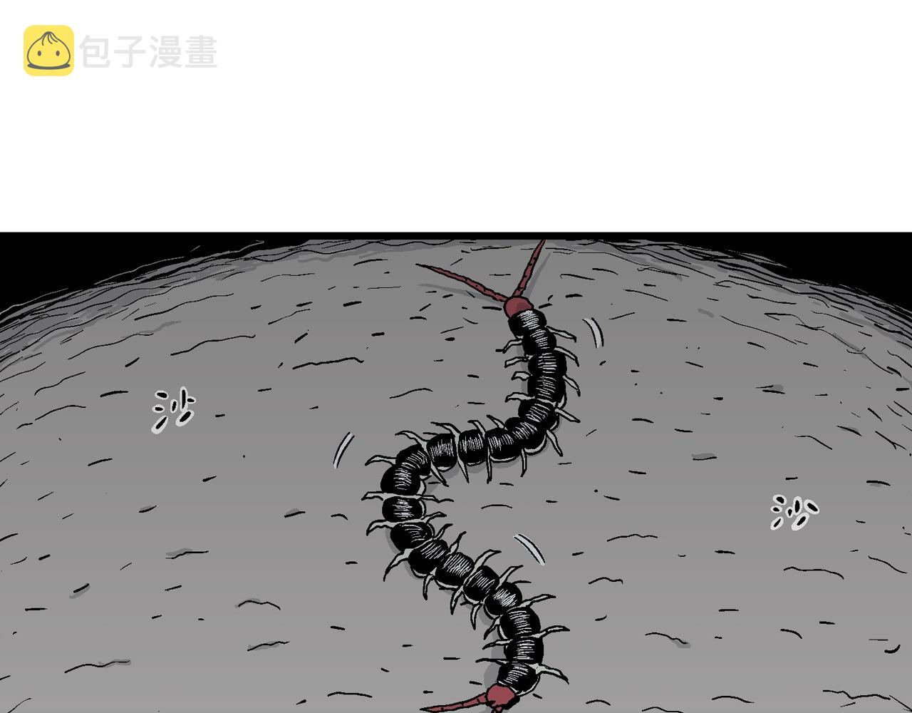 第35话 鬼寺（二）138