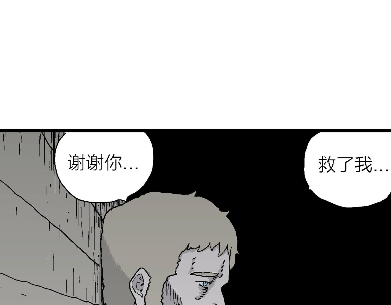 第35话 鬼寺（二）110