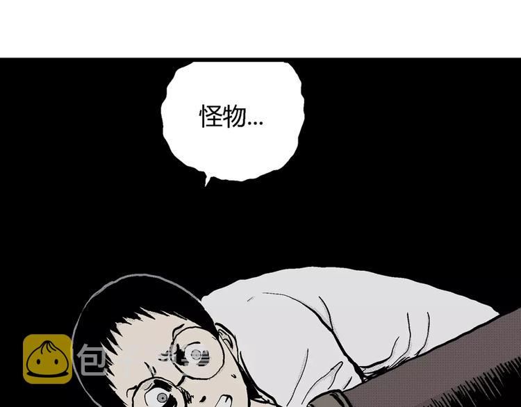 第5话 沉默盒（五）138
