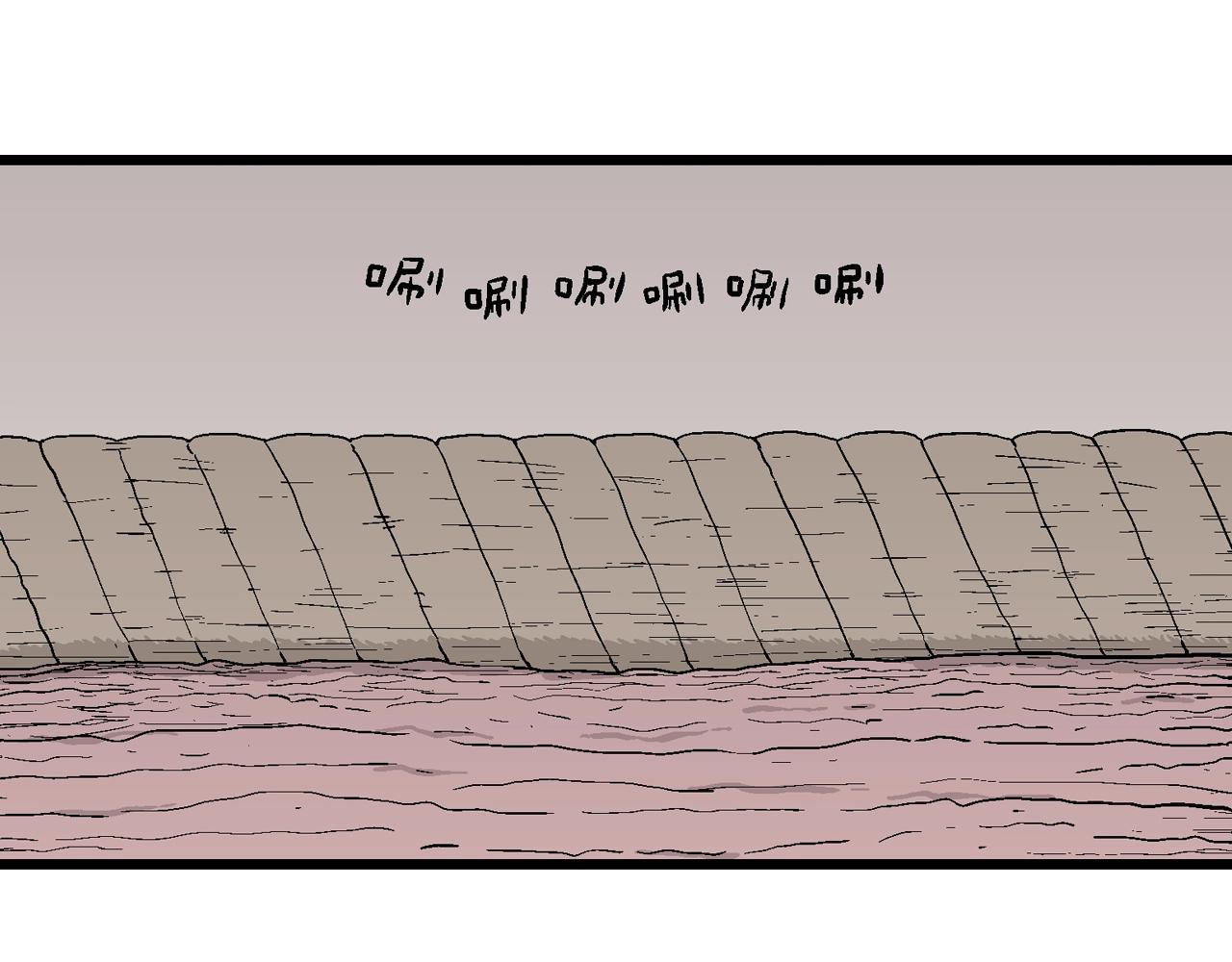 第31话 地狱游戏（二十）95