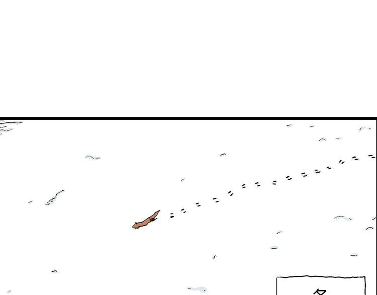 第37话 狐的报恩（一）6
