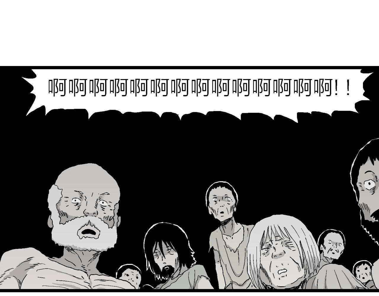 第27话 地狱游戏（十六）9