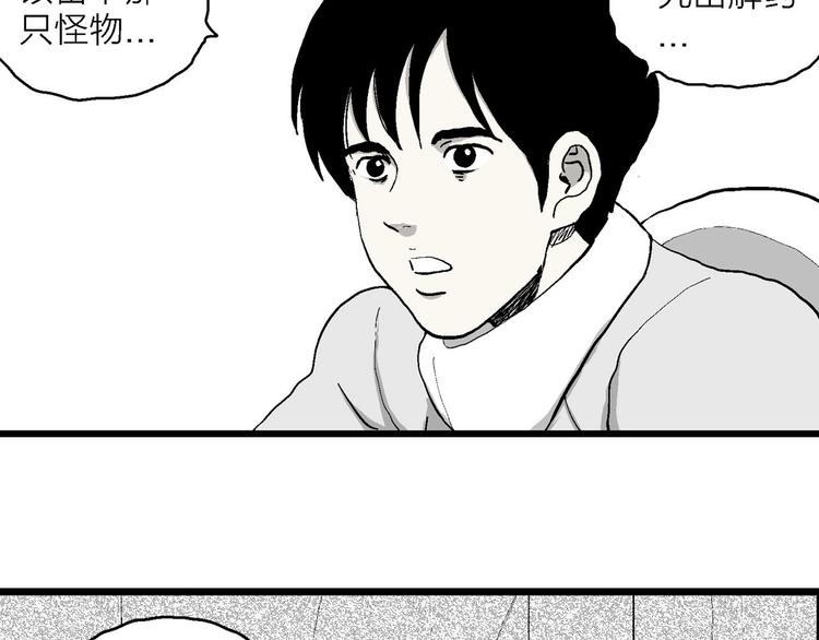 第84话 新人类（9）18