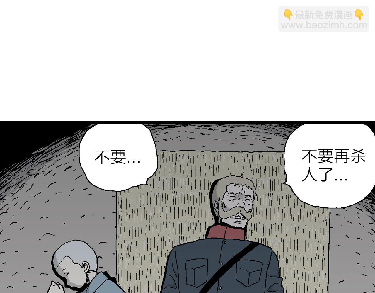 第36话 鬼寺（三）21