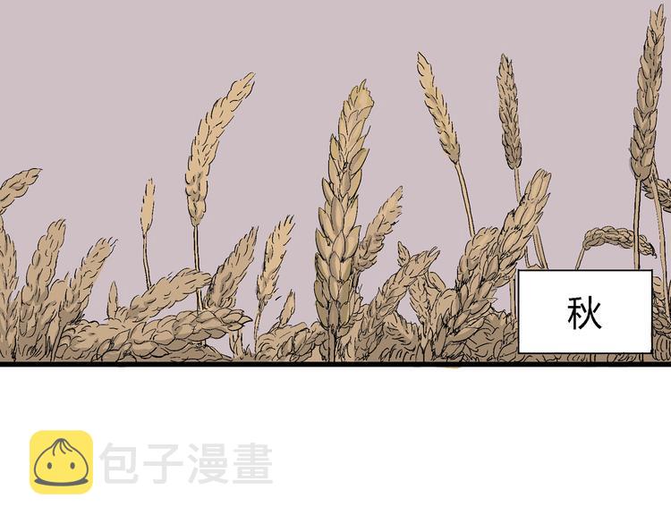 第40话 狐的报恩（四）18