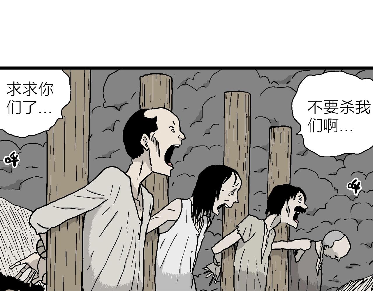 第34话 鬼寺（一）12