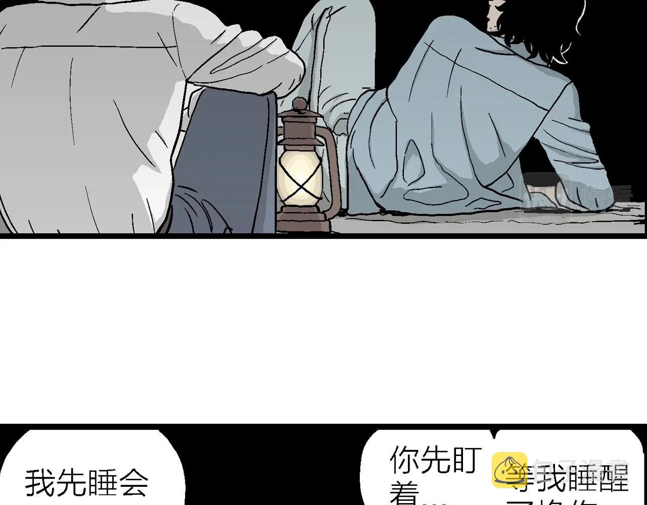 第16话 地狱游戏（五）25