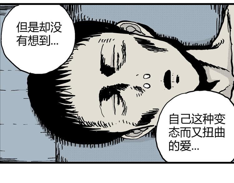 第11话 沉默盒（十一）86