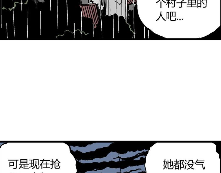 第13话 沉默盒（大结局）65