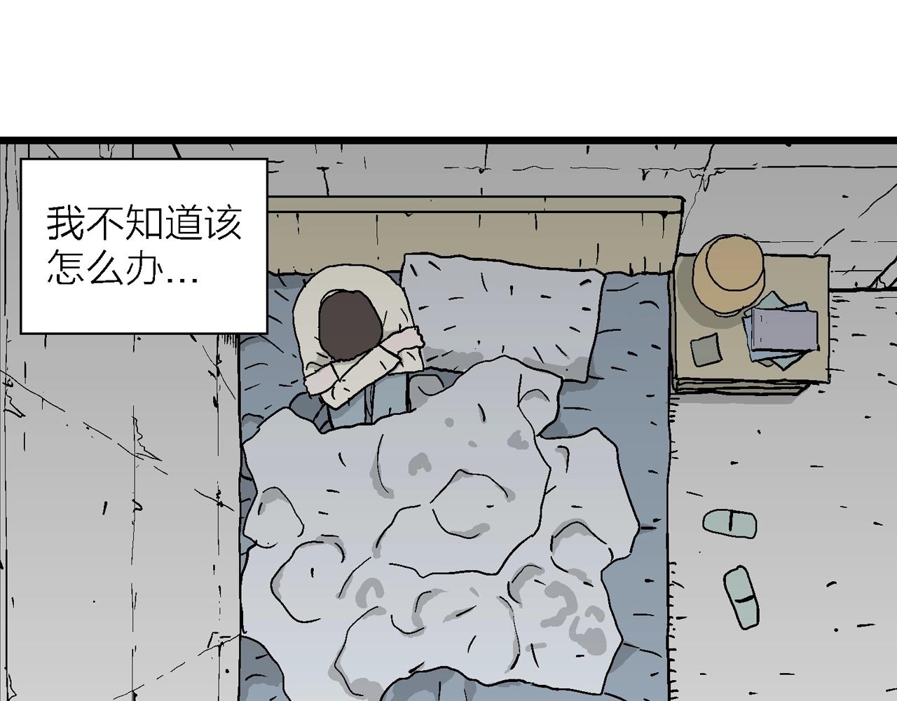 第40话 欢笑镇（一）44