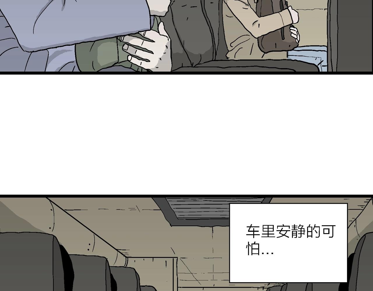 第41话 欢笑镇（二）20