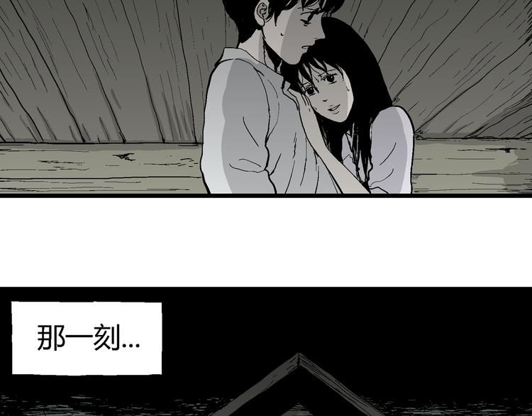 第58话 渔村（5）119