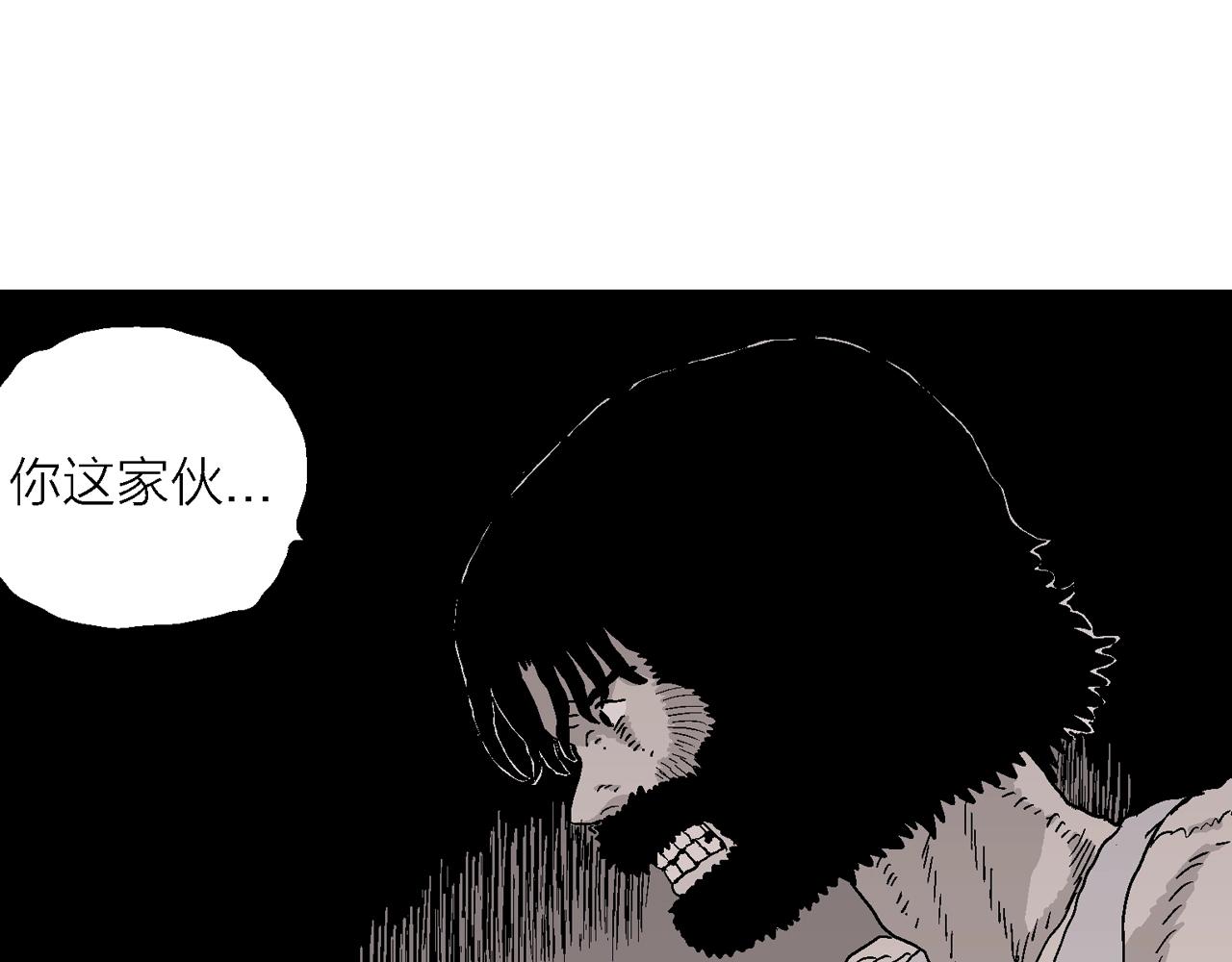 第29话 地狱游戏（十八）113