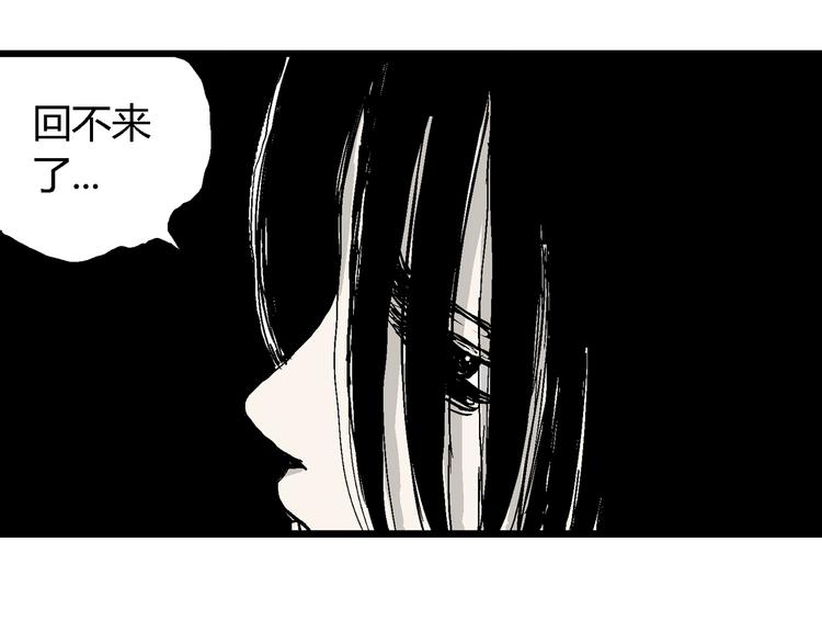 第57话 渔村（4）127