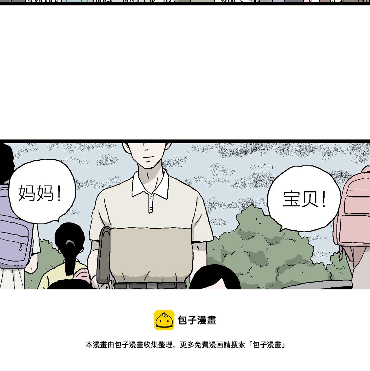 第21话 地狱游戏（十）12