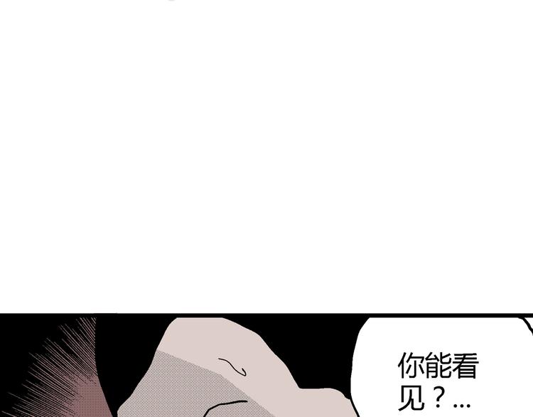 第9话 沉默盒（九）69