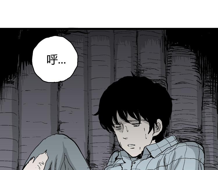 第57话 渔村（4）107