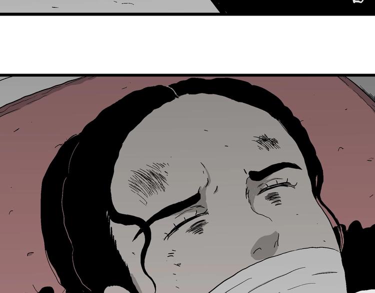 第95话 新人类（20）39