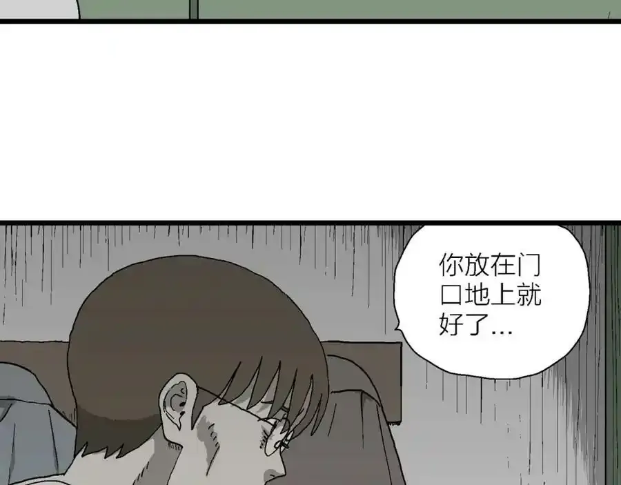 第63话 蜘蛛男（二）38